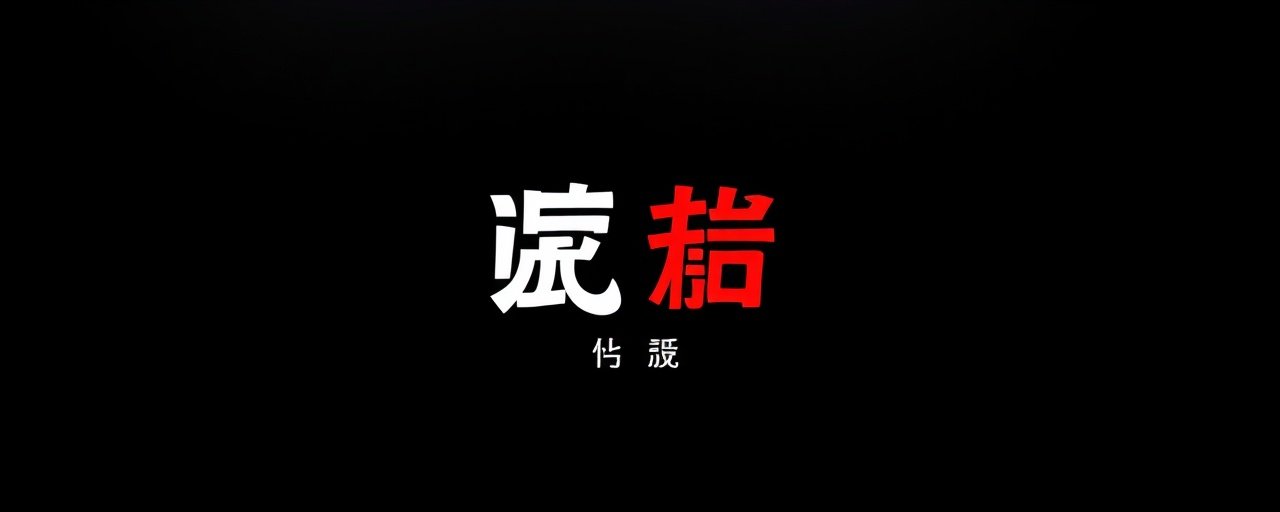 东方卫视 - 520影院战略合作伙伴