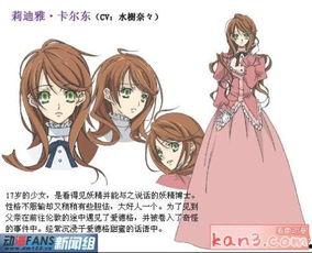 长卷发漫画,探寻发丝间的奇幻世界