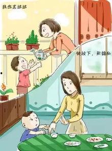 漫画新妈妈
