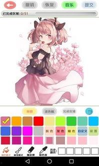 给漫画上色的软件