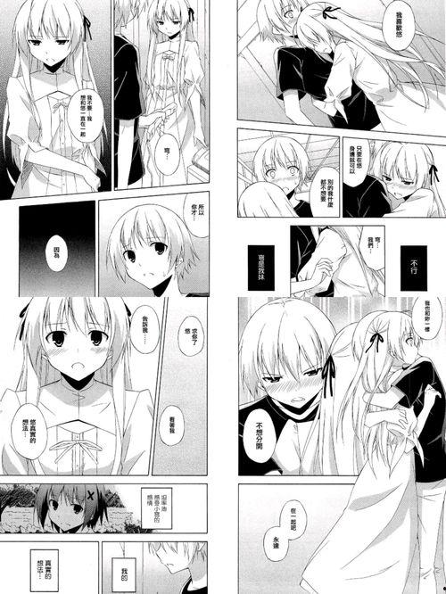 大尺度漫画在线阅读,大尺度漫画在线阅读之旅