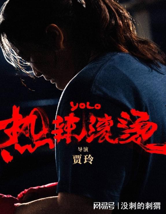 电影荣耀,巅峰对决，荣耀归来