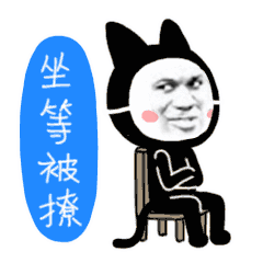 坐等吃瓜表情包gif,表情包gif背后的趣味人生